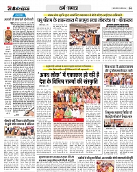 15_APRIL_Danik Rajeev Times_01_page-4