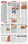 07_June_Danik Rajeev Times_01-4