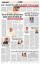 07_June_Danik Rajeev Times_01-10